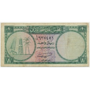 Qatar and Dubai, 1 Riyal (1960)