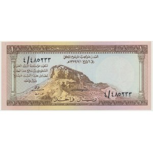 Saudská Arábia, 1 rial (1961)