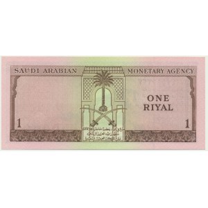 Saudská Arábia, 1 rial (1961)