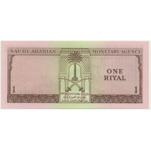 Saudi Arabia, 1 Riyal (1961)