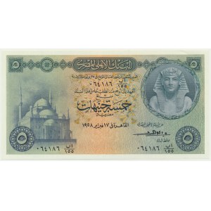 Egypt, 5 liber (1952-1960)