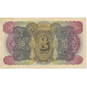 Mozambique, 5 Libras 1934/1942 - cancelled -