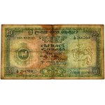 Sri Lanka (Cejlon), 10 rupii 1958