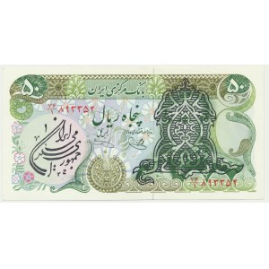 Iran, 50 Rials (1980-1981)