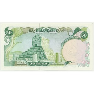 Irán, 50 rialov (1980-1981)