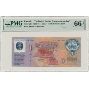 Kuwait, 1 Dinar 1993 - PMG 66 EPQ - Commemorative note -