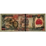 Nepal, 1.000 Rupees 2008 - PMG 40