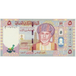 Omán, 5 riálů 2010 - pamětní listina