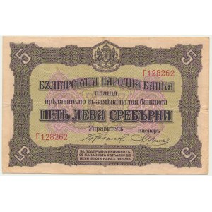 Bulgaria, 5 Leva Srebro (1917)