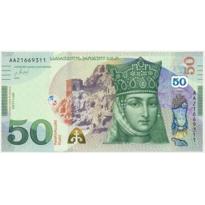 Gruzja, 50 lari (2016-2020)