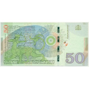 Gruzja, 50 lari (2016-2020)