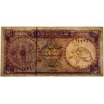 Qatar and Dubai, 5 Riyals (ca. 1960) - PMG 30 - SCARCE