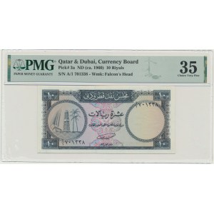 Katar und Dubai, 10 Rial (ca. 1960) - PMG 35 - RARE