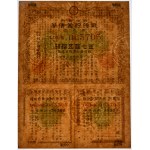 Japonia, obligacja na 7½ jena 1943