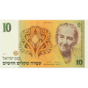 Izrael, 10 nových šekelov 1987