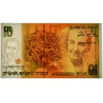 Izrael, 10 nových šekelů 1987