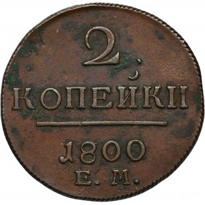 Rusko, Pavel I., 2 kopějky Jekatěrinburg 1800 EM