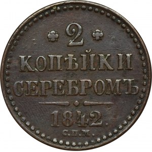 Rusko, Mikuláš I., 2 kopějky stříbra Ižorsk 1842 СПM