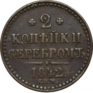 Rosja, Mikołaj I, 2 Kopiejki srebrem Iżorsk 1842 СПM