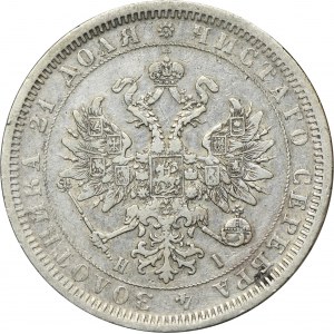 Russia, Alexander II, 1 Rubel Petersburg 1877 СПБ HI