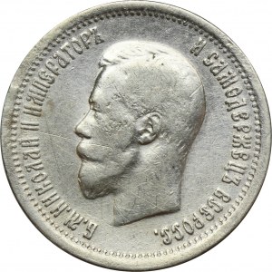 Russland, Nikolaus II, 25 Kopiejek St. Petersburg 1896