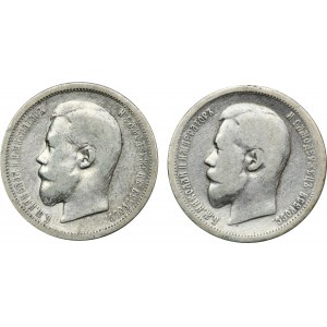 Set, Russia, Nicholas II, 50 Kopeck (2 pcs.)