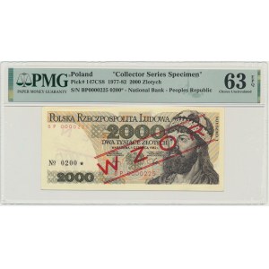 2.000 złotych 1982 - WZÓR - BP 0000225 - No.0200 - PMG 63 EPQ - okrągły numer wzoru