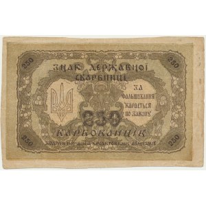 Ukraine, 250 Karbovantsiv 1918