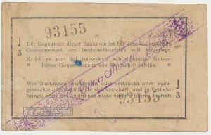 Germany, East Africa, 1 Rupie 1916