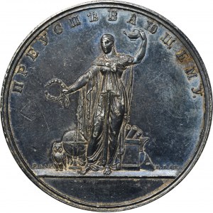 Russland, Nikolaus I., Medaille für erfolgreiche Studien an einem Männergymnasium ohne Datum (1835)