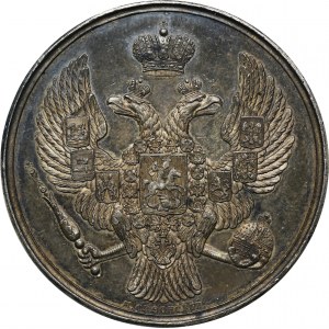 Rosja, Mikołaj I, Medal za sukcesy w nauce w gimnazjum męskim bez daty (1835)