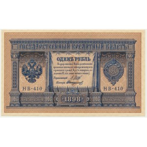 Russia, 1 Ruble 1898 - Shipov & Starikov -