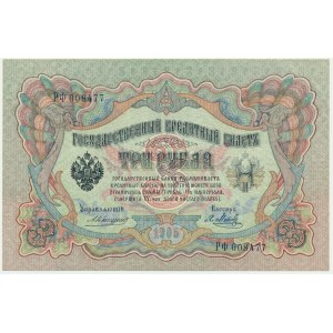 Rusko, 3 ruble 1905 - Konshin &amp; Metz -.