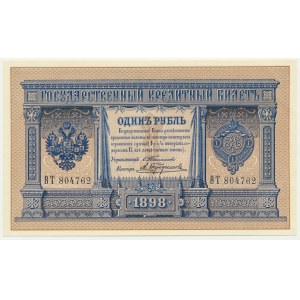 Russland, 1 Rubel 1898 - Timashev &amp; Trofimov - DIE WICHTIGSTEN UNTERSCHRIFTEN