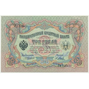 Russland, 3 Rubel 1905 - Konshin &amp; Metz -.