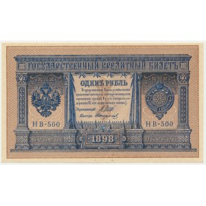 Russland, 1 Rubel 1898 - Schipow &amp; Starikow -