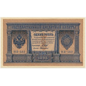 Russia, 1 Ruble 1898 - Shipov & G. de Millo -