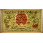 Ukraine, 50 Karblowez (1918)