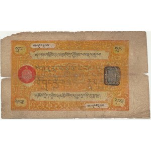 Tibet, 25 srang 1687-1694 (1941-1948)