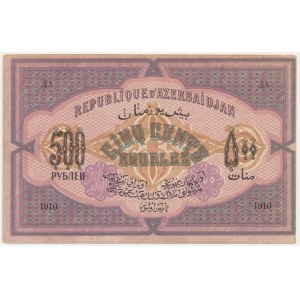 Azerbaijan, 500 Rubles 1920