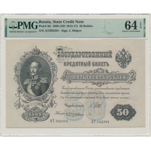 Rusko, 50 rublů 1899 - Shipov &amp; E. Zhiharev - PMG 64 EPQ