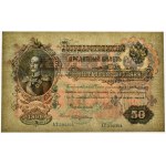 Rosja, 50 rubli 1899 - Shipov & E. Zhiharev - PMG 64 EPQ
