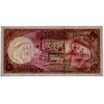 Kuwejt, 1 dinar (1961) - PMG 67 EPQ