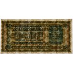 Ukraine, 50 Karbovanez 1942 - PMG 64 EPQ