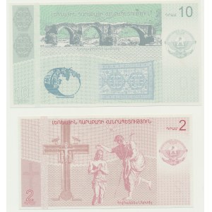 Azairbaijan, Nagorno-Karabakh (Republic of Artsakh), lot 2-10 Drams 2004 (2 pcs.)