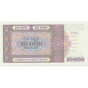 Aserbaidschan, 10.000 Manat 1994