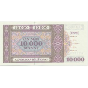 Ázerbájdžán, 10 000 manatů 1994