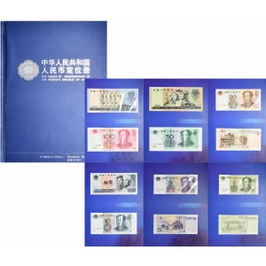 China, album with banknotes (12 pcs.)