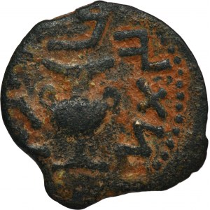 Roman Provincial, Judaea, First Revolt, Prutah