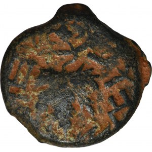 Roman Provincial, Judaea, First Revolt, Prutah